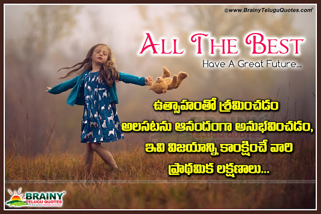 Best Wishes Quotes, Pictures, All the Best , Wonderful Thoughts and Good ... Wishes - Inspirational Quotes, Motivational Thoughts and Pictures, All the best for success inspiring quotes with best images in Telugu, ALL THE BEST QUOTES Telugu All The Best Wishes hd wallpapers in Telugu,Best of luck Quotes in Telugu Language, Nice Best Of Luck Quotes Images Online. Latest Telugu Good Luck Quotes, All the Best Quotes 