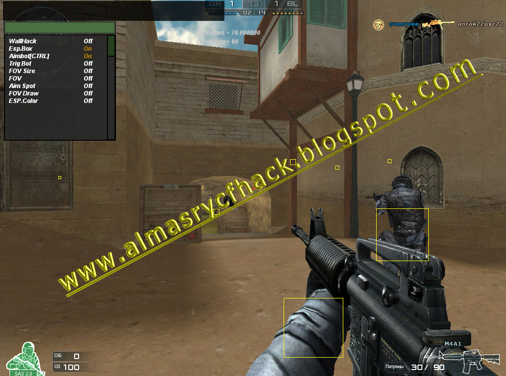 Aimbot cs 2. Аимбот кс го. 6 красная площадь. Системные требования кс го. Cs 1.