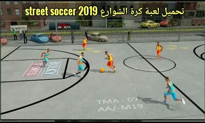 تحميل لعبة كرة الشوارع 2022 street soccer كامله للاندرويد و الكمبيوتر والايباد و الايفون