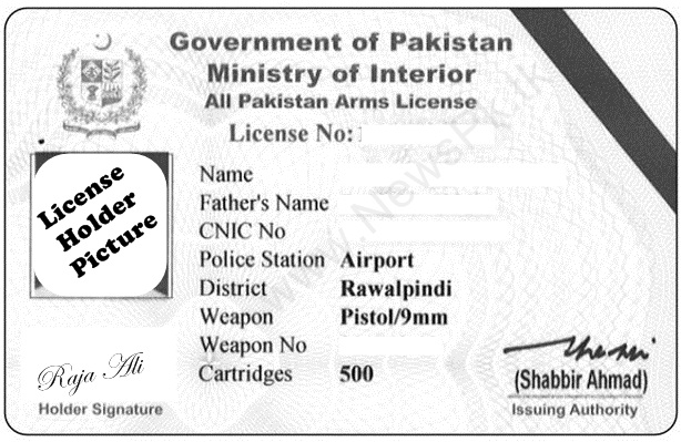 NADRA Computerized Arms License Picture / Image