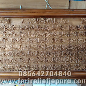 Ukiran Relief Kaligrafi Asmaul Husna