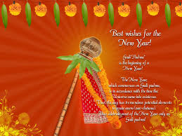 Gudi Padwa Greetings Cards HD Wallpapers & Pictures For Facebook Whatsapp Gudi Padwa Greetings Cards HD Wallpapers & Pictures For Facebook Whatsapp