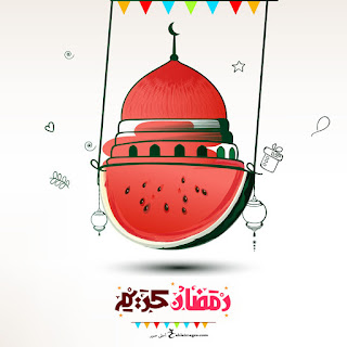 خلفيات رمضان كريم 2019 خلفيات رمضان كريم 2019