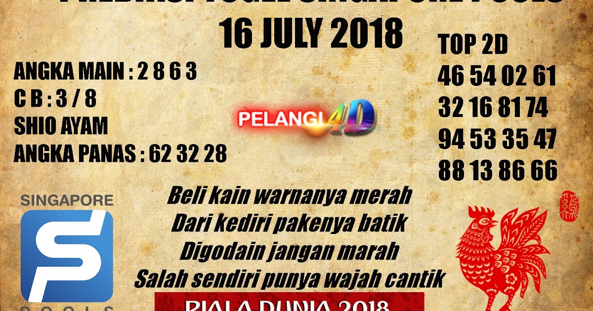 PREDIKSI TOGEL SINGAPORE POOLS 16 JULY 2018 PELANGITOTO