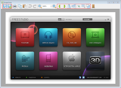 DVDvideosoft uninstall
