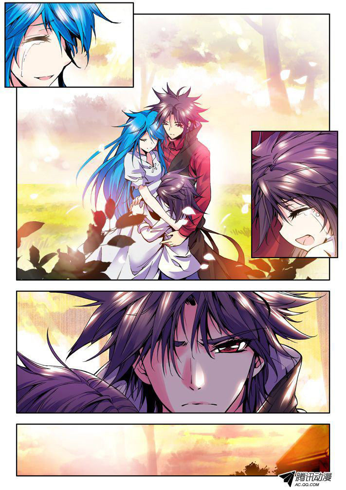 Shen Yin Wang Zuo Chapter 20