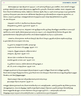 Iyalpudaiya%2Bmuuvar1a.png