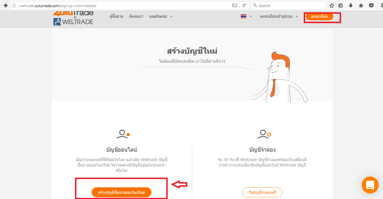 Thaiforexschool pdf