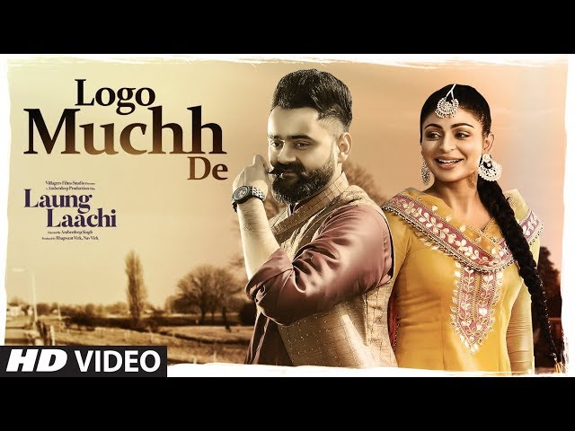 Laung Laachi (2018) Full Movie Watch Online Free Download | Latest