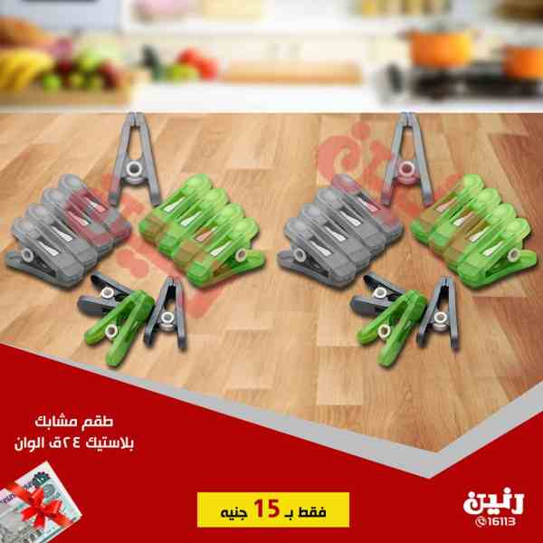 عروض رنين الاحد 14 اكتوبر 2018 مهرجان ال 15 جنيه