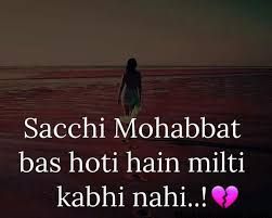 love couple images with hindi shayari