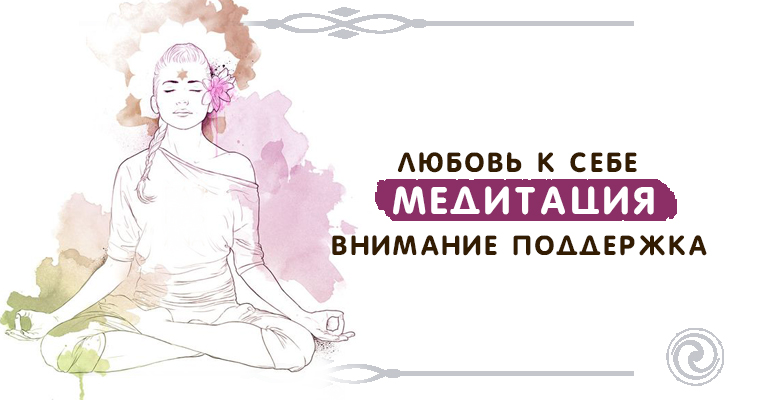 Философия любви дзен канал. Истории любви дзен. Дзен любовь. Американская жизнь с любовью дзен.