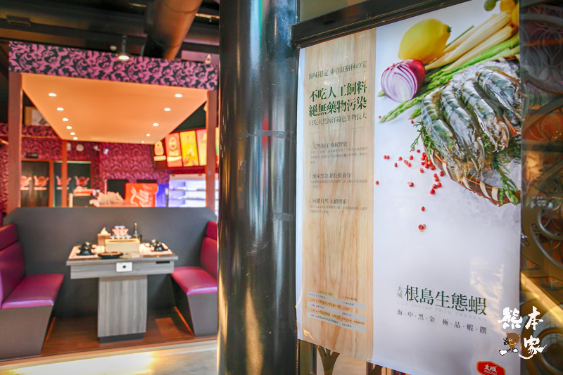 鬼椒麻辣王台中旗艦店|台灣生啤酒-莫凡彼冰淇淋無限使用、近秋紅谷廣場吃到飽餐廳