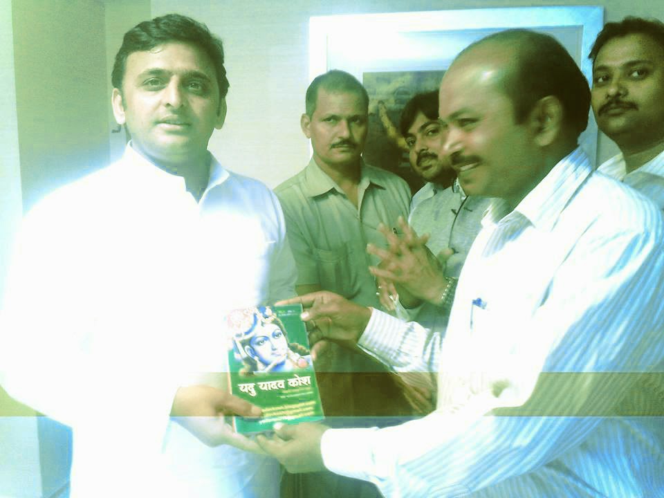 S.N.Yadav With C M Of U.P. Akhilesh Yadav
