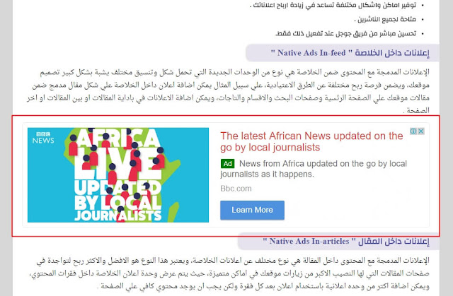 اعلان داخل المقال اعلان داخل المقال