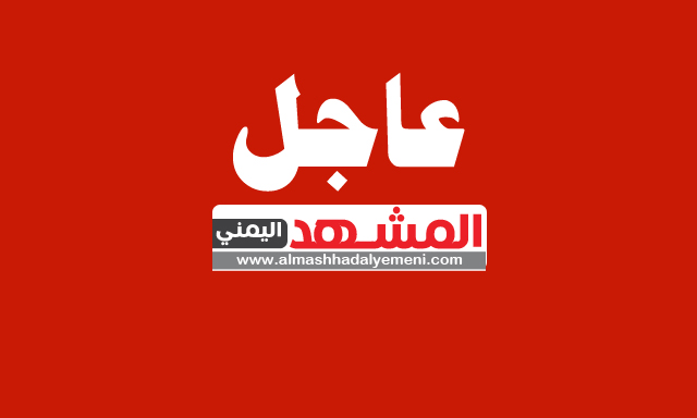 عاجل .. إسقاط طائرة قبل قليل في العاصمة صنعاء عاجل .. إسقاط طائرة قبل قليل في العاصمة صنعاء
