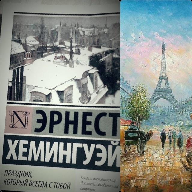 эксклюзивная классика хемингуэй э. эрнест хемингуэй книги фото. хемингуэй праздник который всегда с тобой обложка книги. праздник, который всегда с тобой книга. хемингуэй праздник отзывы.