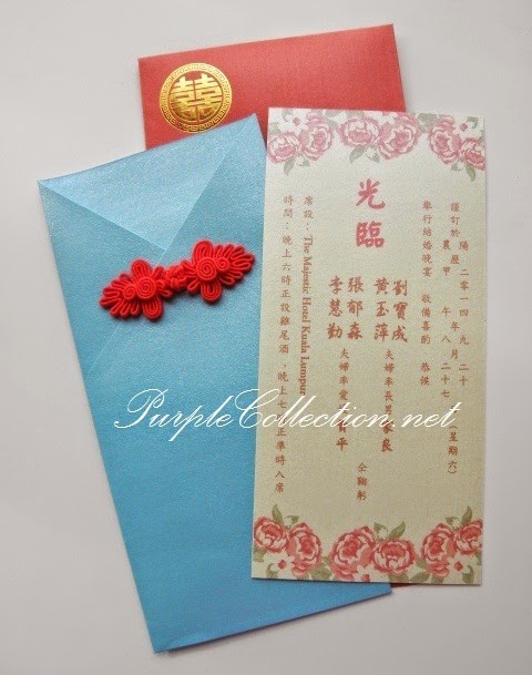 Red Chinese Button Wedding Card, custom design, handmade, 婚礼邀请卡片, hand crafted, hot stamping, envelope, pearl red, light blue, turquoise, kuala lumpur, selangor, kuantan, pahang, ipoh, perak, penang, johor bahru, singapore, bentong, personalised, personalized, kad kahwin, oriental, modern, traditional, 