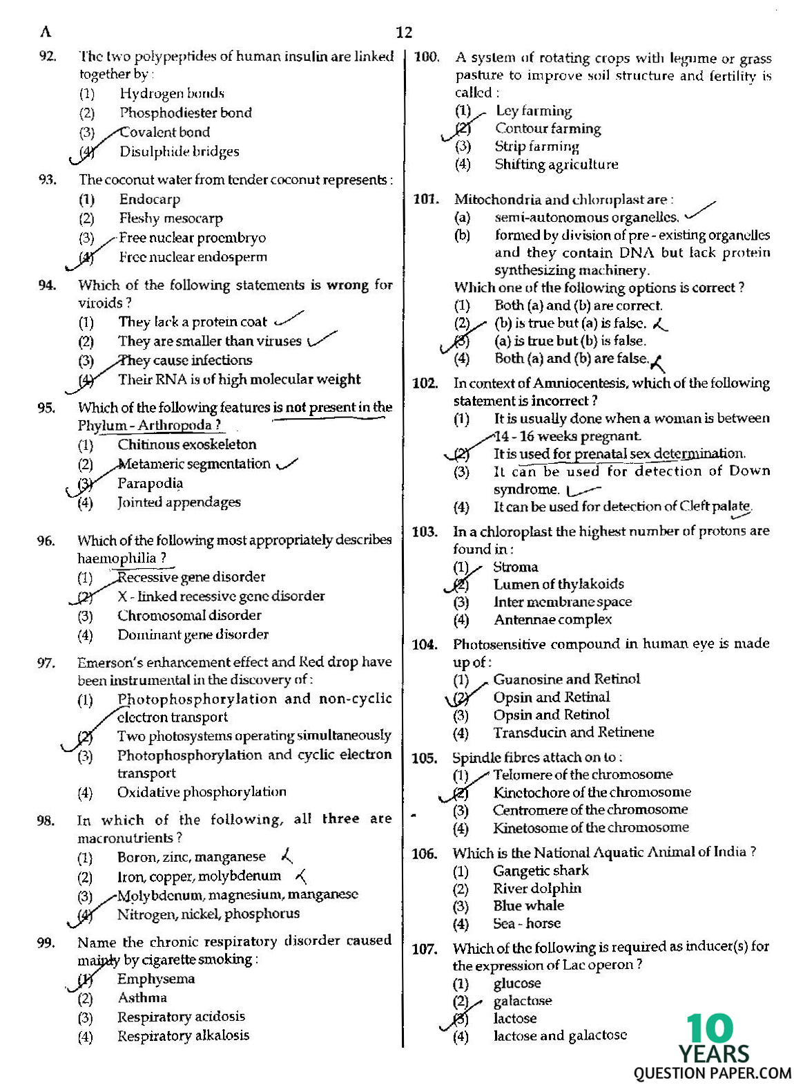 Medical Entrance Question Papers Medical Entrance Question Papers