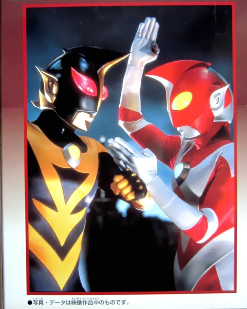 Robot Art: Ultraman Hero Series~Ultraman Shadow~