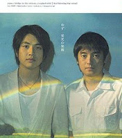 Eiko no Kakehashi by Yuzu Eiko no Kakehashi by Yuzu