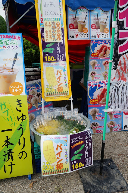 開飯宅女marshyfood 遊記 日本名古屋自由行day 2 名古屋城 大須觀音寺及商店街