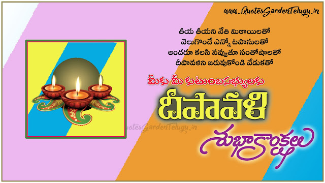 Latest-Diwali-2017-Greetings-messages Latest Diwali 2017 Greetings messages