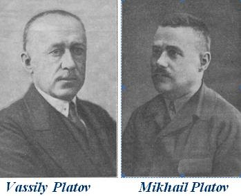 Los compositores de finales de ajedrez Vassily Platov y Mikhail Platov