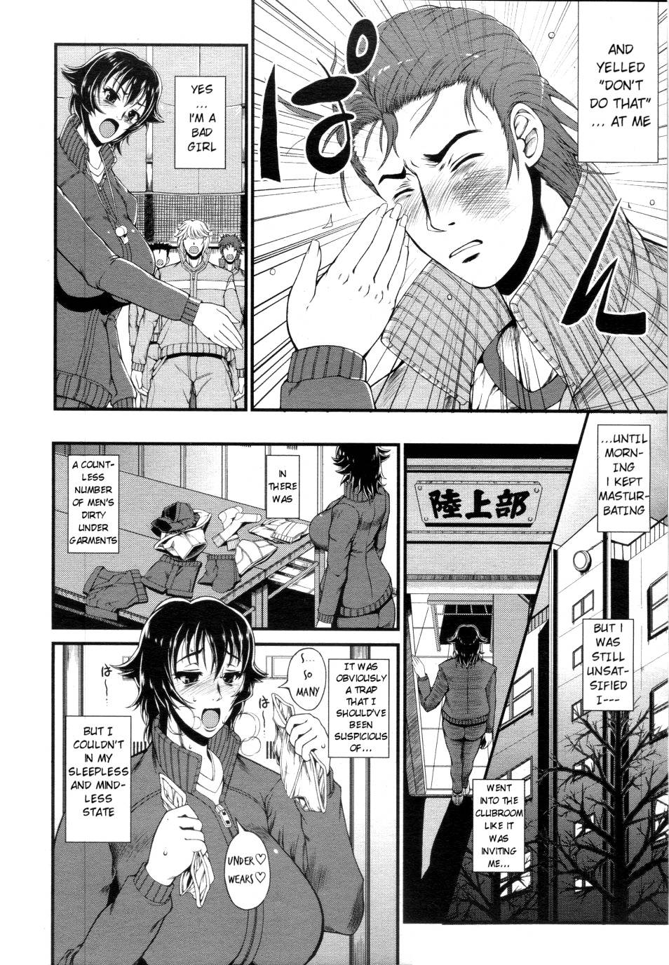 Hentai Manga Comic-Inmen Kyoushi Bouyatachi-Read-12