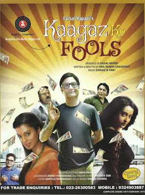Kaagaz ke Fools (2015) Watch full hindi movie Kaagaz ke Fools (2015) Watch full hindi movie