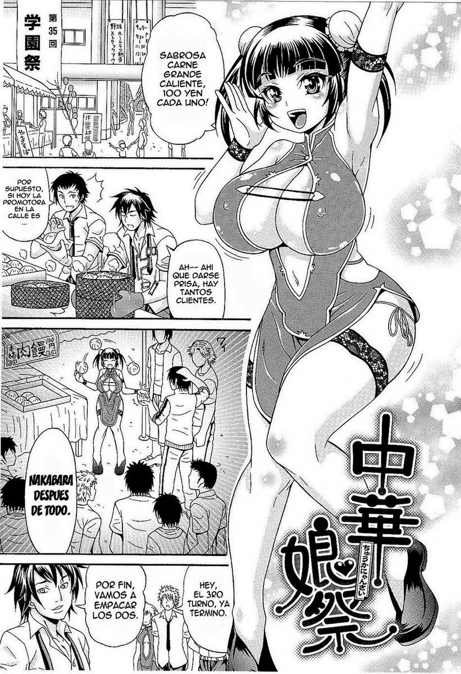 Chinese Girl Festival - Page #1