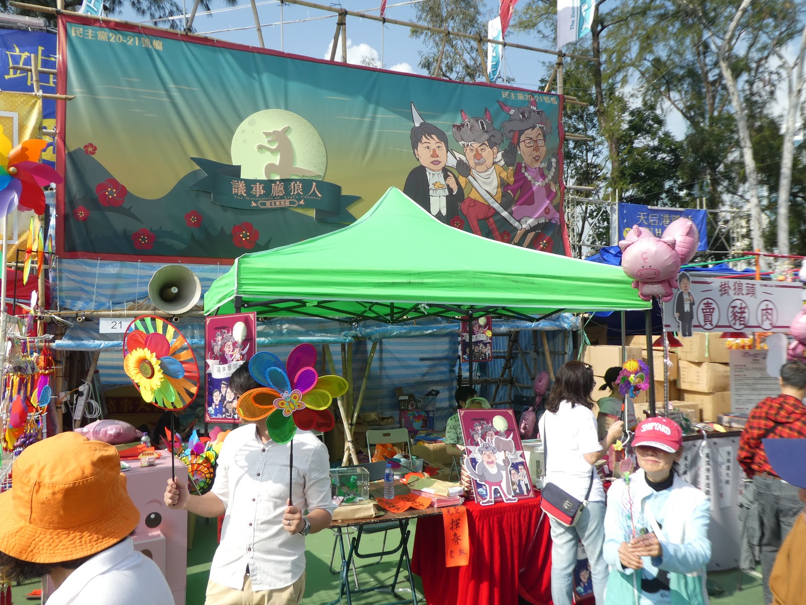 Webs Of Significance Flowers Foods Pigs And Politics At The 2019 Chinese New Year Flower Market