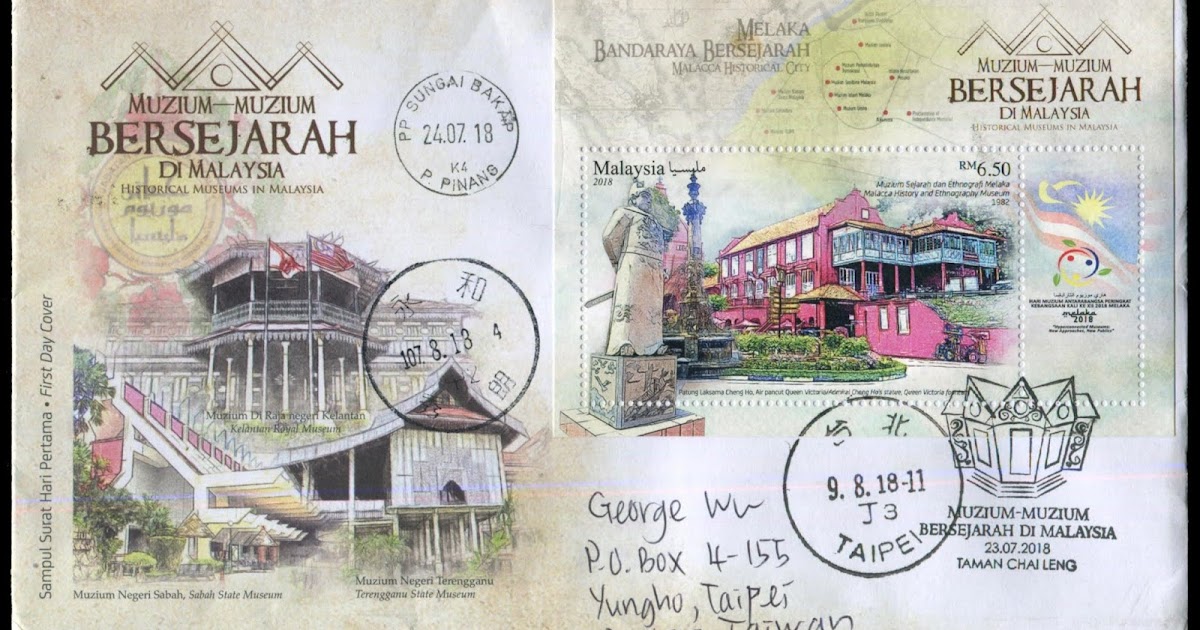 Gulfmann Stamps Collection MALAYSIA Malaysian Historical Museums FDC