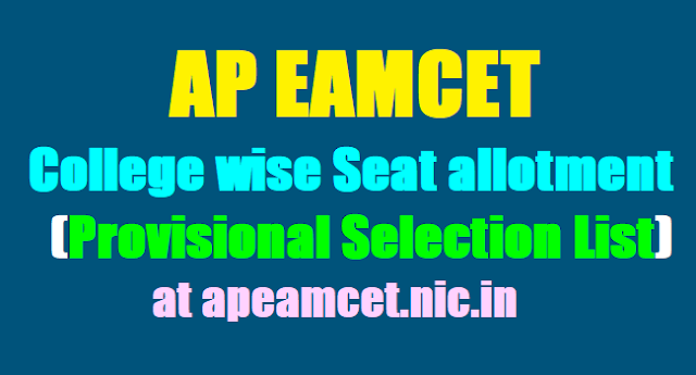 AP EAMCET 2018 College wise Seat allotment released at apeamcet.nic.in AP EAMCET 2018 College wise Seat allotment, Provisional Selection list, Seat allotment Order released at apeamcet.nic.in