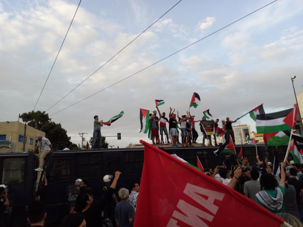 Λευτεριά στην Παλαιστίνη, 15.5. διαδήλωση στην πρεσβεία Ισραήλ
