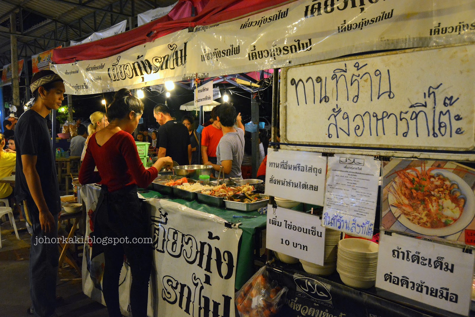 Rod Fai Vintage Market Halal Seafood Tom Yam In Bangkok Johor Kaki Travels For Food