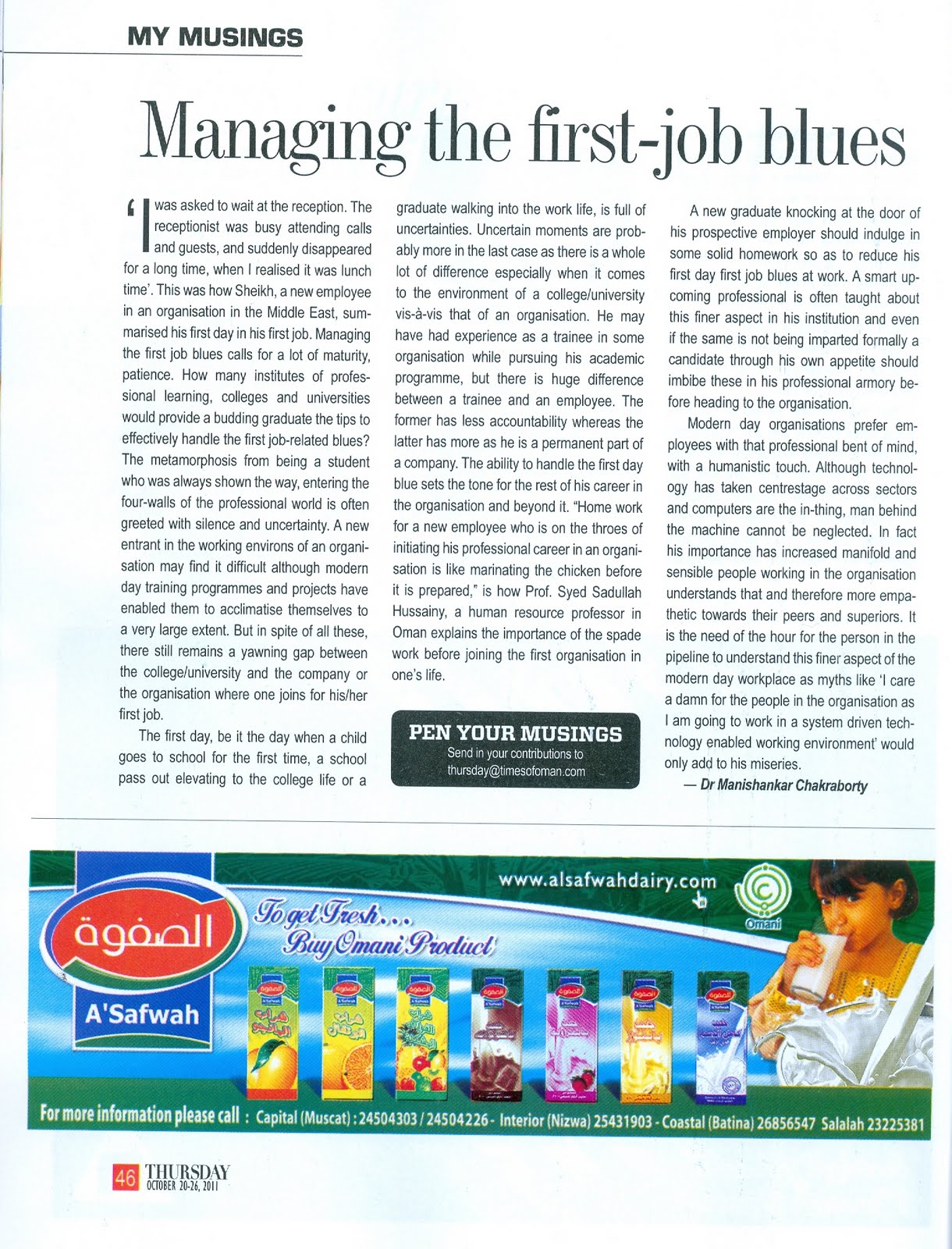 FREE KNOWLEDGE SHARING from The International Trainer and Consultant