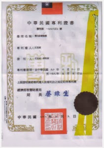 Acculife Tiens / Tiens Life Electro Accupuncture Acculife Tiens / Tiens Life Electro Accupuncture