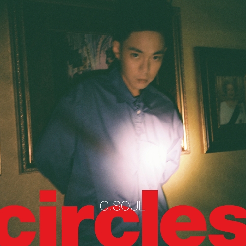 G.Soul - Can't [Easy-Lyrics | ENG]