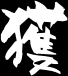 http://anaumazyouhou.blogspot.jp/2016/01/blog-post.html
