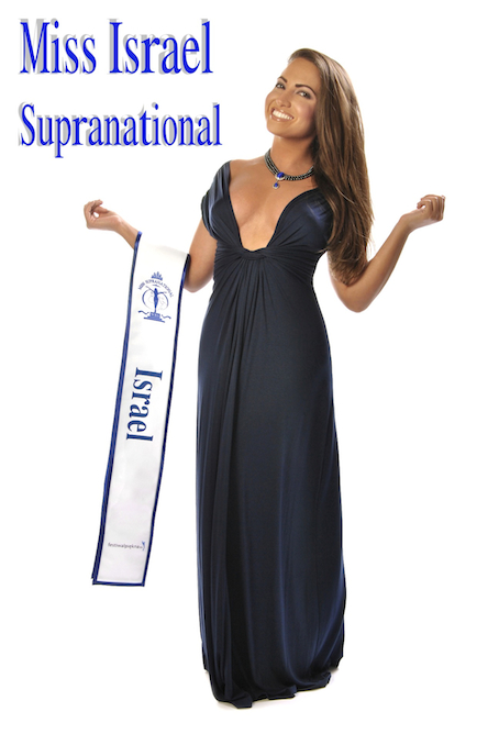 yael markovich miss israel supranational pictures yael markovich miss israel supranational pictures