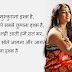 muskan shayari images dosti download free