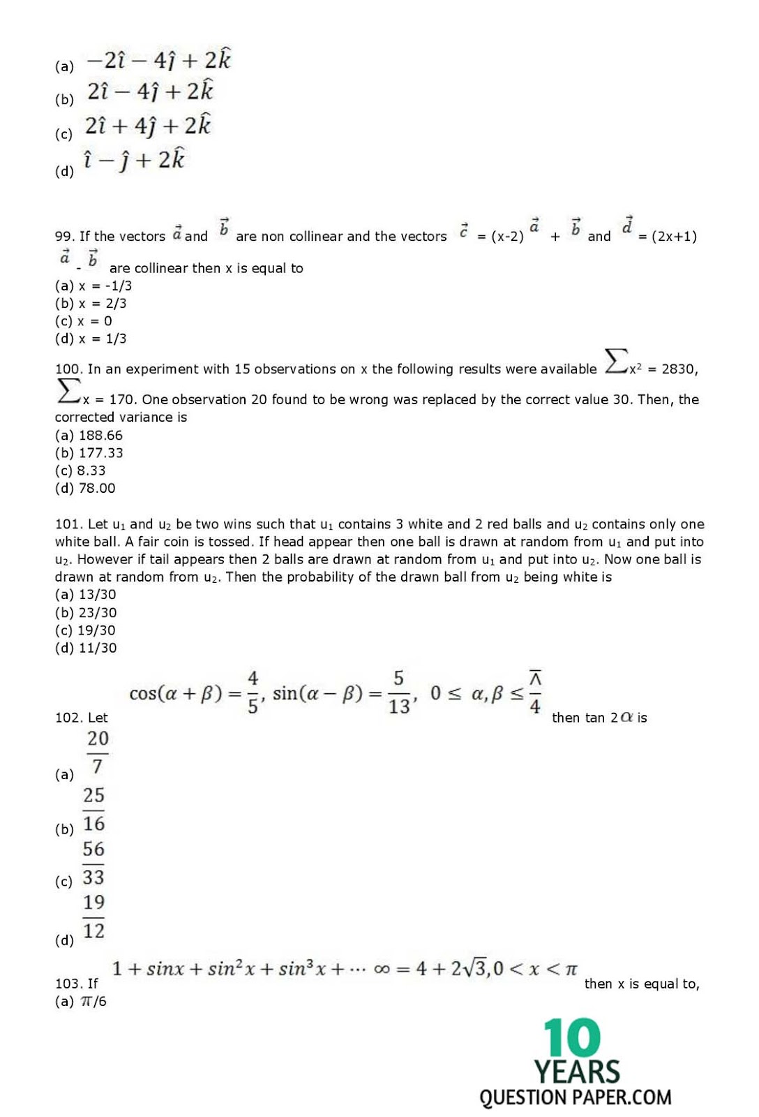 SRMEE entrance exam question paper SRM sample question paper
