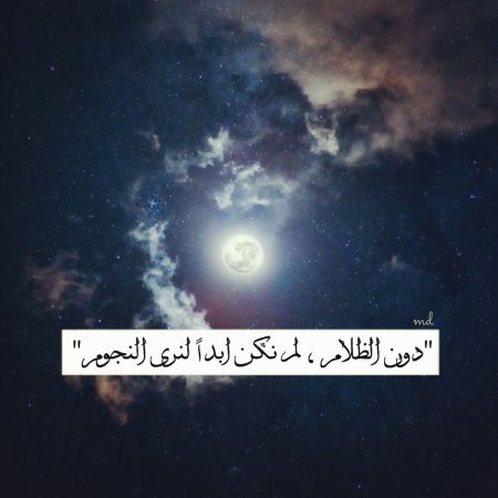 صور حلوه