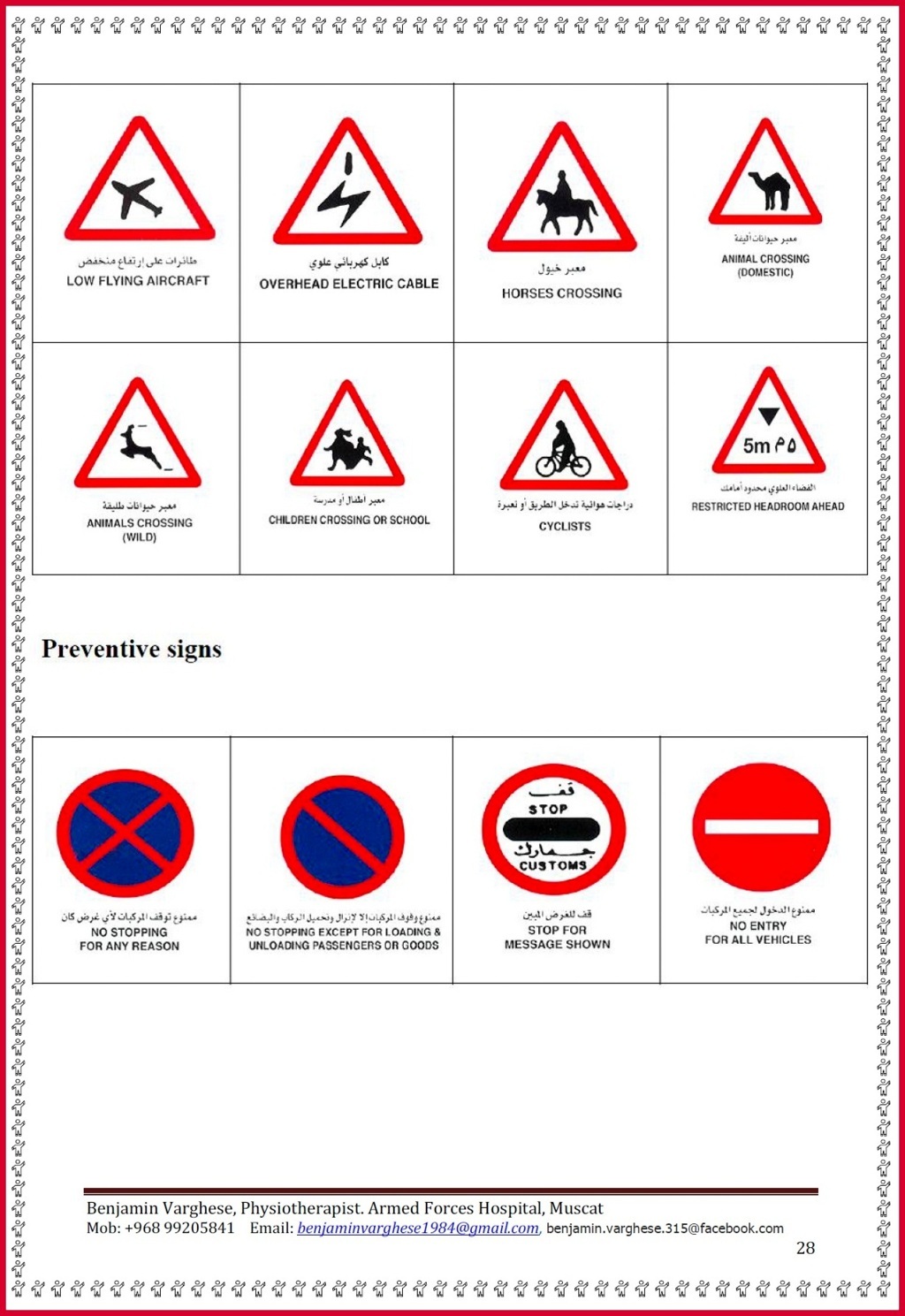 Driving License in Oman Some Tips for Beginners.! Oman Driving