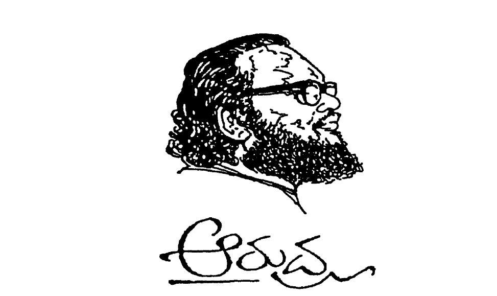 Telugu thesis books picture