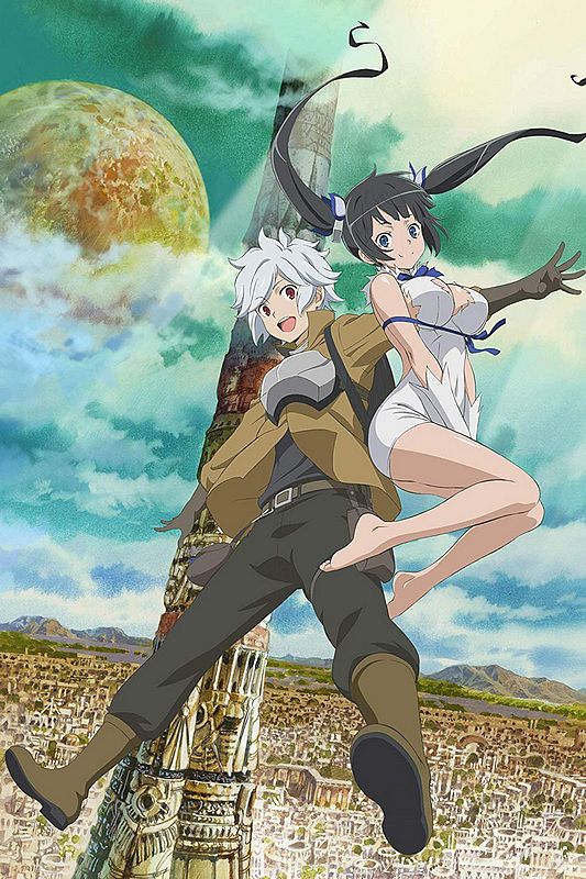 DanMachi DanMachi