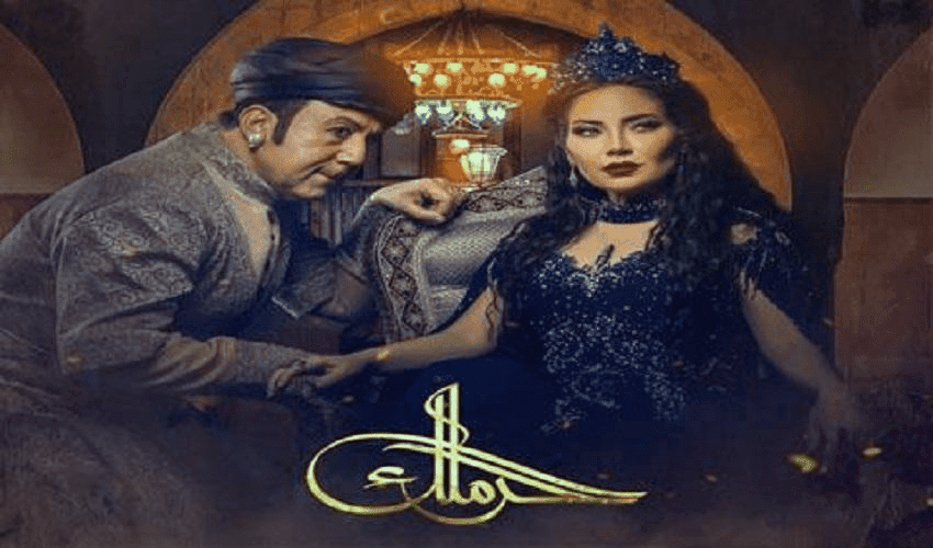 مسلسل الحرملك الجزء الثاني الحلقة 26شاهد نت