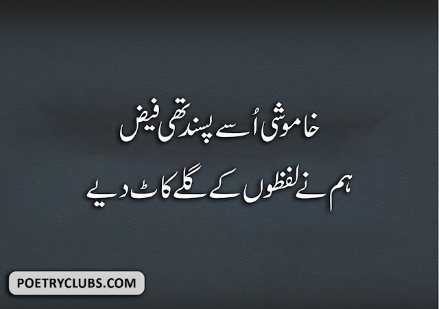 Sad Poetry - Best Sad Poetry - Heart Touching Poetry Sad Poetry - Best Sad Poetry - Heart Touching Poetry