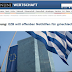 Der Spiegel: Η ΕΚΤ θέλει να παρατείνει την  έκτακτη βοήθεια προς τις ελληνικές τράπεζες